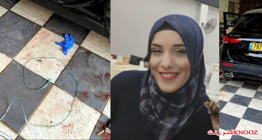 اقرار وفاة ريما خديجة : ضحية جريمة القتل من قلنسوة
